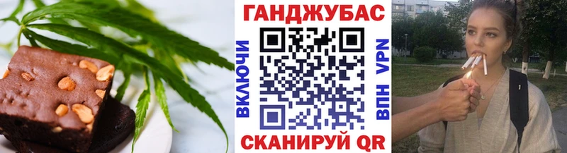 цены   блэк спрут зеркало  Печенье с ТГК конопля  Новомичуринск 