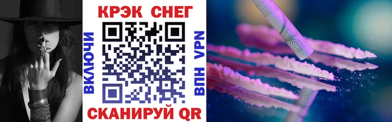 КОКАИН VHQ  цены наркотик  Новомичуринск 