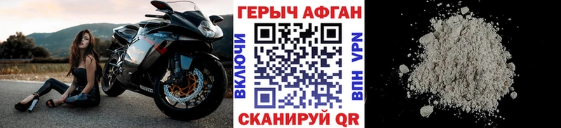 ГЕРОИН VHQ  ссылка на мегу зеркало  Новомичуринск 