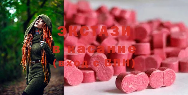 молекула духа Балахна