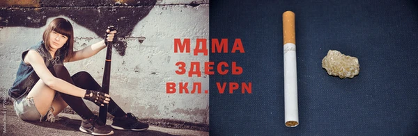 мефедрон мука Балабаново
