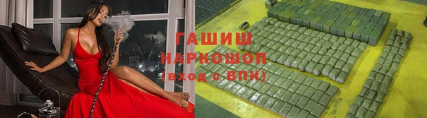 мефедрон мука Балабаново