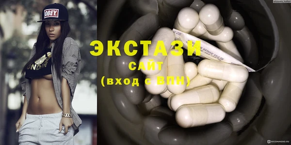 мефедрон мука Балабаново