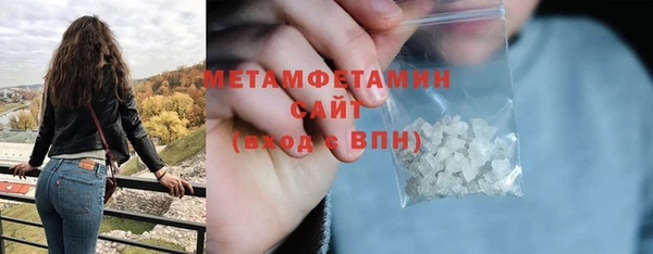 молекула духа Балахна
