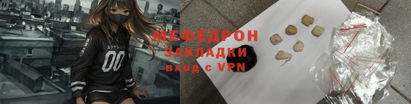 мефедрон мука Балабаново