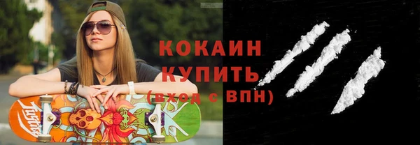 мефедрон мука Балабаново