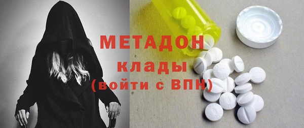 молекула духа Балахна
