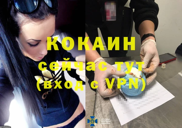 мефедрон мука Балабаново