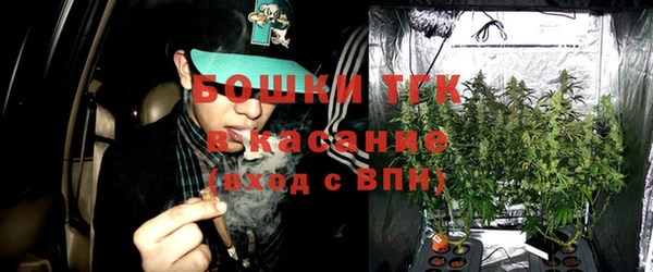мефедрон мука Балабаново