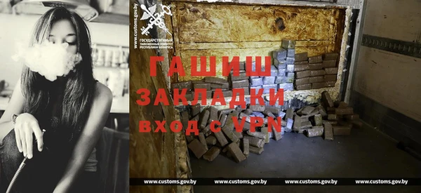 молекула духа Балахна