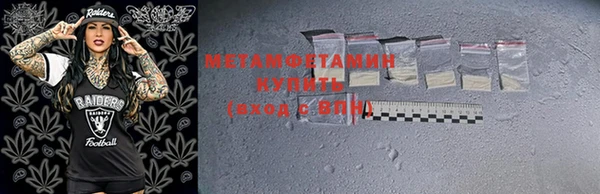 мефедрон мука Балабаново