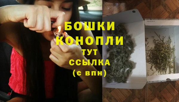 мефедрон мука Балабаново