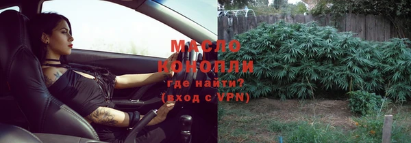 мефедрон мука Балабаново