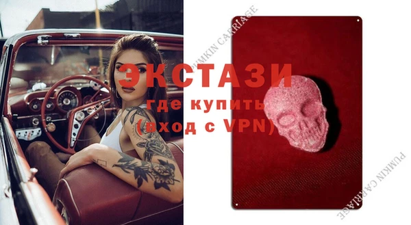 молекула духа Балахна