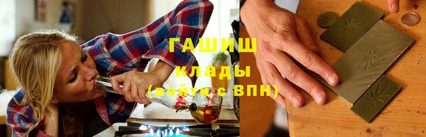 мефедрон мука Балабаново