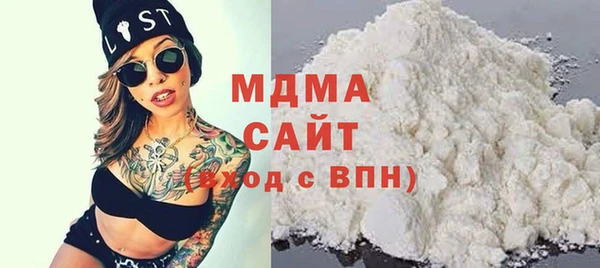 молекула духа Балахна