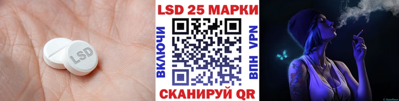 LSD-25 экстази ecstasy  Новомичуринск 