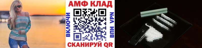 купить наркоту  Новомичуринск  мега tor  Первитин Декстрометамфетамин 99.9% 