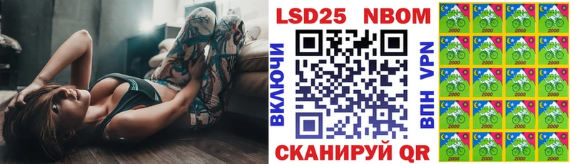 Наркотические марки 1500мкг  MEGA ссылка  Новомичуринск  купить закладку 