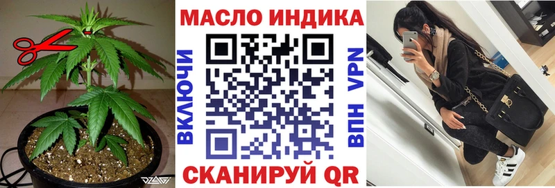 Дистиллят ТГК концентрат  Новомичуринск 